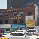 김상현참치