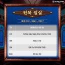 영에너지 태양광발전소 이미지