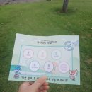 황조 | 가자 동심의 세계로, 가야 랜드