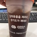경기창조경제혁신센터 | [분당/판교]분당카페 중 찐가성비인 판교역카페 블루포트 경기창조경제혁신센터점 방문후기