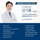 휴먼트덴탈 이미지