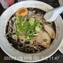 (주)나나렌트카 | [공지] 후쿠오카 아이와 8박 9일 자유여행 일정 (JR 북규슈 레일 패스,겨울 온천)