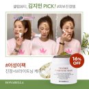 더 뷰티 보나 이미지
