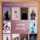 구성사진관 이미지
