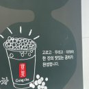 공차 경산하양점 이미지