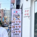 옛날양푼국수 이미지