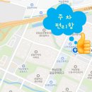 솔보스크린골프 네이버블로그