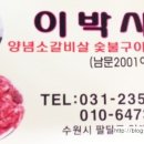 수원-0988 이미지