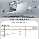 기프트그램