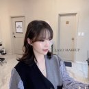 라요메이크업 이미지