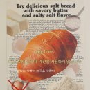 컴포즈커피나주일등점