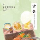 한잔더 이미지
