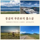 아이막 이미지
