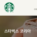 201컴퍼니 주식회사