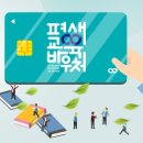머스트실용음악학원 이미지