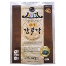 해밀원