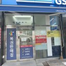 GS25 권선명당점 | 광주 풍암동 로또 명당? ‘행복바라기’ 1만원 구매 후기