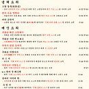팔복판교