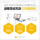 보정치과기공소 이미지