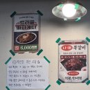 CU연수사과점 | 충주 쪽탄집 쪽갈비 맛집 후기｜소금·매콤 쪽갈비 &amp; 충주사과국수까지 완벽했던 연수동 맛집