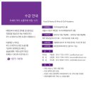 강남와인스쿨 이미지