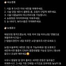 오구브로우 이미지