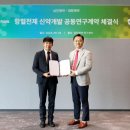 삼진개발 아시아경제