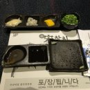 송참치&연어