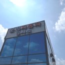 운정1급자동차정비검사소 네이버블로그