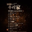 더 아리스9