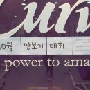 커브스송도클럽 이미지
