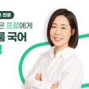 한서고교 | [한서고 2] 2025년 1학기 기말 국어 시험 분석 및 총평