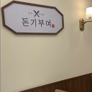 돈기부여 이미지