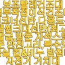 부영테크 Daum카페