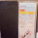 영등포시장역맛집 정석참치 영등포2호점 솔직후기 !!