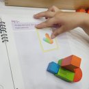 교구로 배우는 창의 수학(초1~3학년) | 명지사고력수학 교구수업 플레이팩토 명지오션시티 엘크루 ｜ 초1수업 B-5 도형 - 실루엣퍼즐