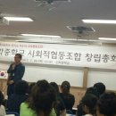 선학중학교사회적협동조합아딧줄