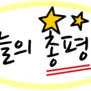 오늘치킨완료 이미지