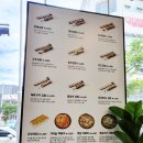 방배김밥이만든라이스쉐프