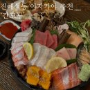 동진로49번길 이미지