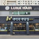 룰루막창 이미지