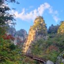 주전골산채마을 이미지