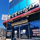 식빵굽는남자 이미지