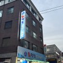 면목동-070 | 면목동 맛집｜광어·우럭이 신선한 ‘회맛집조개사랑’ 방문 후기