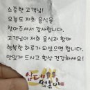 삼대떡볶이영화점