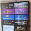 케이팝노래연습장 이미지