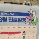 정관에이스치과의원 이미지