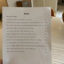 비바 서울(BIBA SEOUL) 이미지