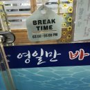 영일만바다향 이미지