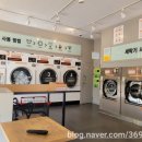 깨끗한세탁소 이미지